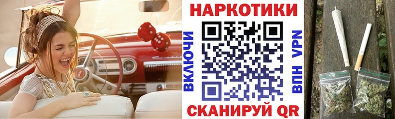 Где купить наркоту Нерюнгри Бошки Шишки  Меф  АМФЕТАМИН  ГАШ 