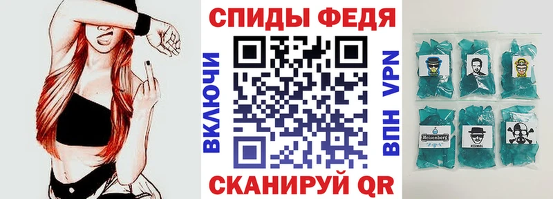 АМФЕТАМИН Premium  цены наркотик  Нерюнгри 