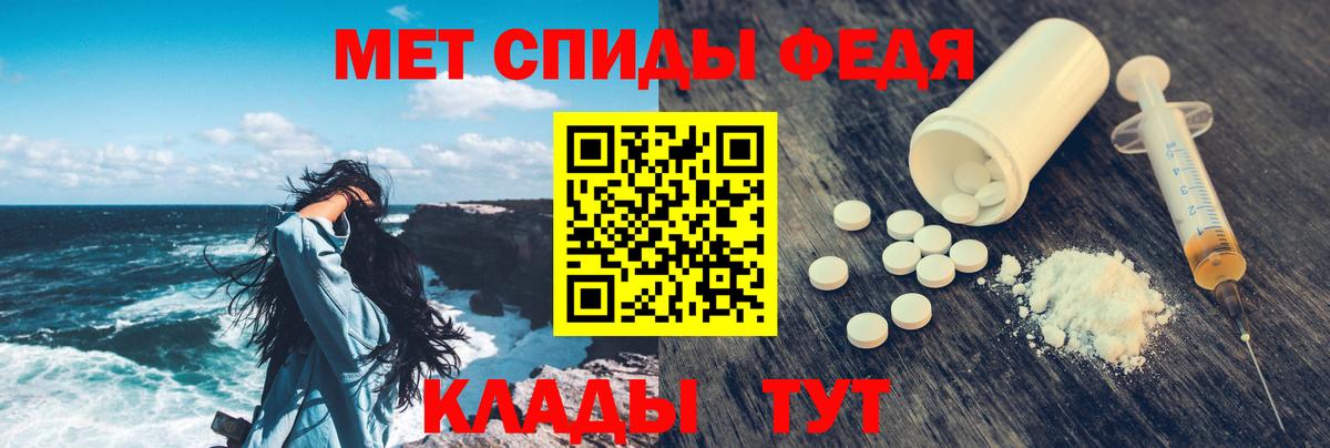 АМФ 98%  Вход с VPN  АМФЕТАМИН  Амфетамин  Нерюнгри 