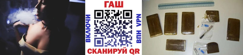 Гашиш гарик  blacksprut ТОР  Нерюнгри 
