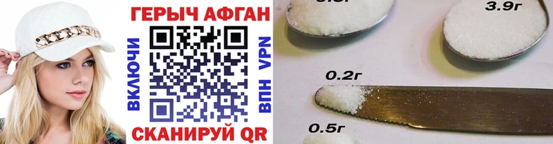 где найти наркотики Нерюнгри ГЕРОИН VHQ