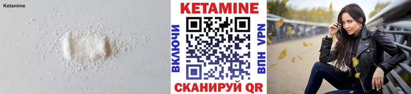 КЕТАМИН ketamine  Нерюнгри 