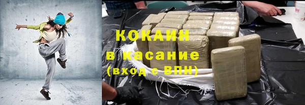 соль курить ск Семикаракорск