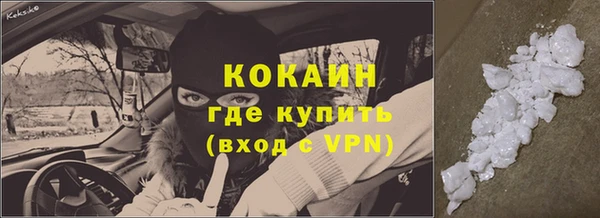 прущие крисы Баксан
