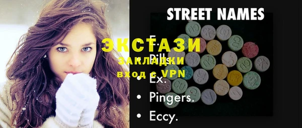 спайс Балабаново