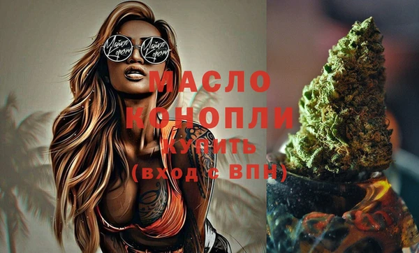 спайс Балабаново