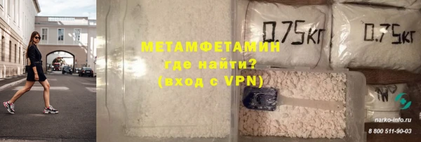 спайс Балабаново