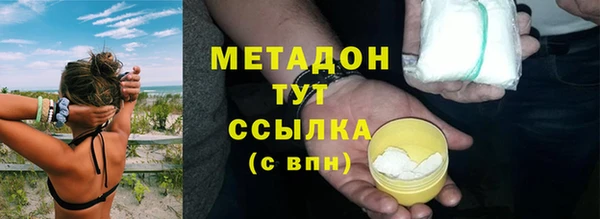 спайс Балабаново