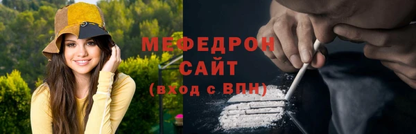 спайс Балабаново