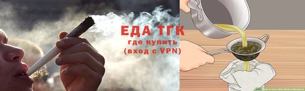 спайс Балабаново