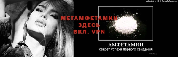 кокс Балахна