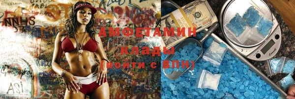 спайс Балабаново