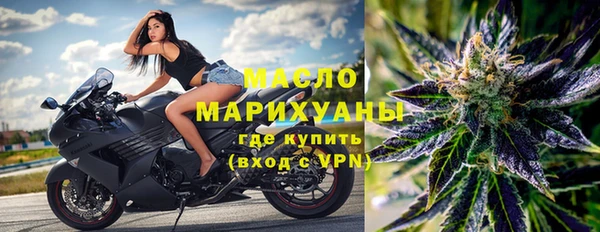 спайс Балабаново