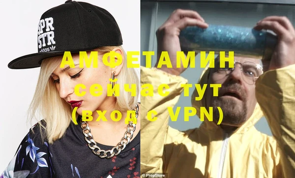 спайс Балабаново