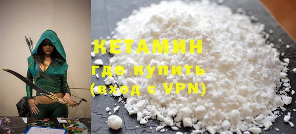 спайс Балабаново