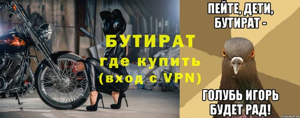 прущие крисы Баксан