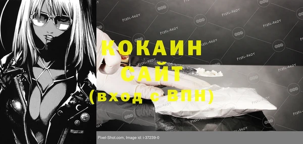 кокс Балахна