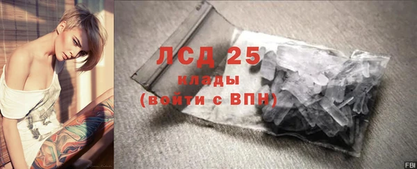 спайс Балабаново