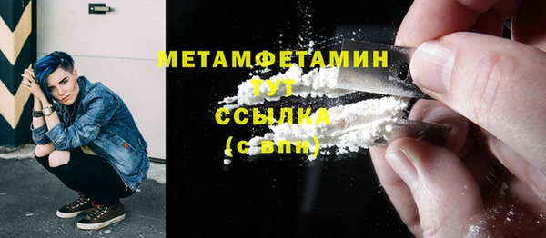 спайс Балабаново