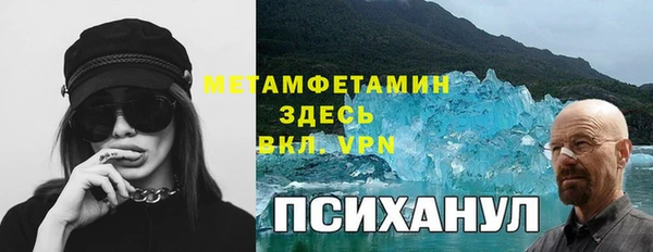 спайс Балабаново