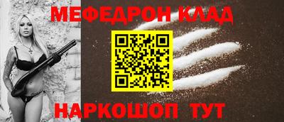 спайс Бузулук