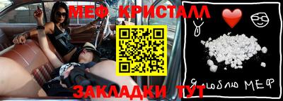 ПСИЛОЦИБИНОВЫЕ ГРИБЫ Бугуруслан