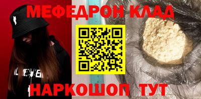 спайс Бузулук