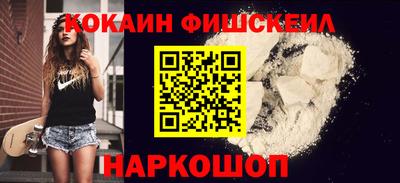 спайс Бузулук