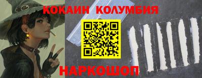 спайс Бузулук