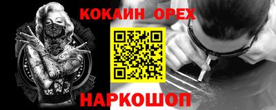 ПСИЛОЦИБИНОВЫЕ ГРИБЫ Бугуруслан