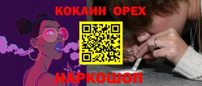 ПСИЛОЦИБИНОВЫЕ ГРИБЫ Бугуруслан