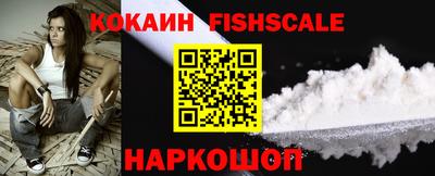 спайс Бузулук