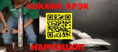 спайс Бузулук