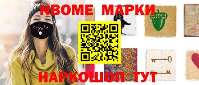 спайс Бузулук
