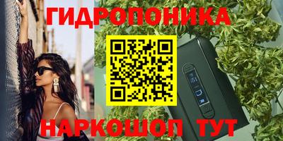 спайс Бузулук