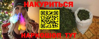 ПСИЛОЦИБИНОВЫЕ ГРИБЫ Бугуруслан