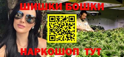 спайс Бузулук