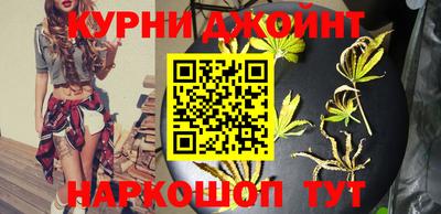 спайс Бузулук