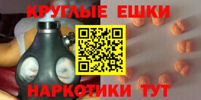 ПСИЛОЦИБИНОВЫЕ ГРИБЫ Бугуруслан