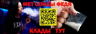 спайс Бузулук