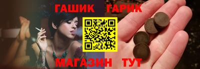 спайс Бузулук