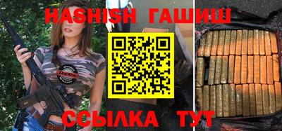 спайс Бузулук
