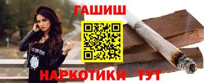 спайс Бузулук