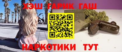 ПСИЛОЦИБИНОВЫЕ ГРИБЫ Бугуруслан