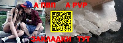 спайс Бузулук