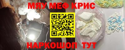спайс Бузулук