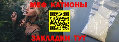 спайс Бузулук