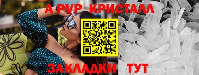 скорость Ивантеевка
