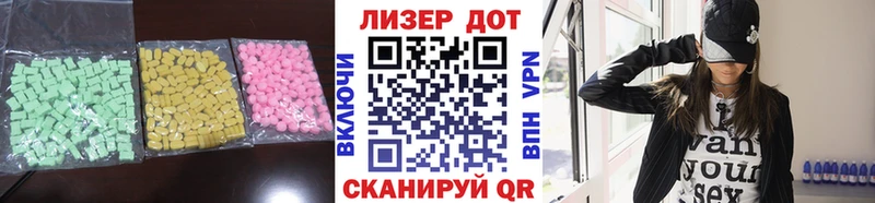 Лсд 25 экстази ecstasy  Нерюнгри 