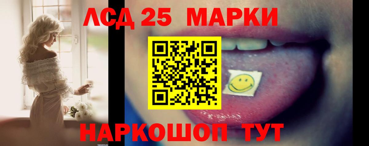 ЛСД экстази ecstasy  ЛСД экстази  Нерюнгри  ЛСД экстази кислота  Вход с VPN 
